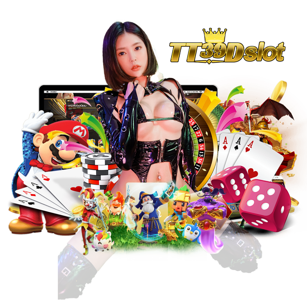 tt39dslot เว็บตรง