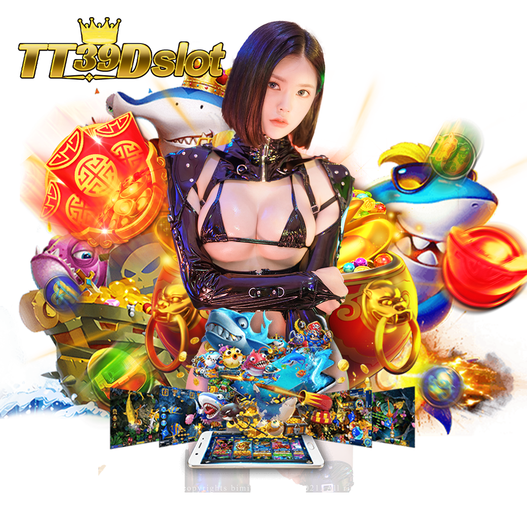 tt39dslot สมัคร
